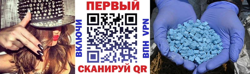 Амфетамин Premium блэк спрут tor Новосиль