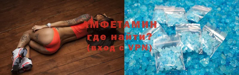 Amphetamine VHQ  Новосиль 