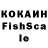 Кокаин 99% Sarzhansai kokonis