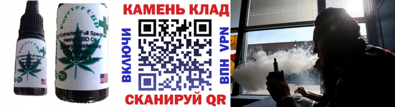 Еда ТГК марихуана  Новосиль 