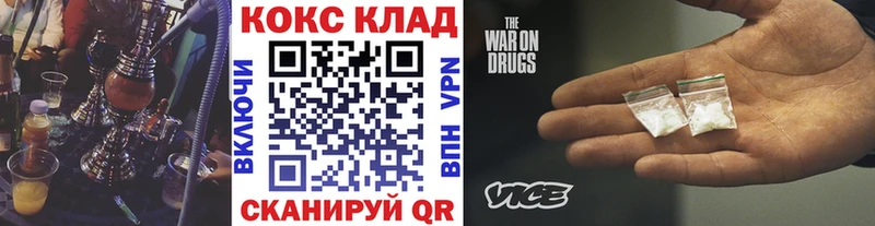 Кокаин VHQ  Новосиль 