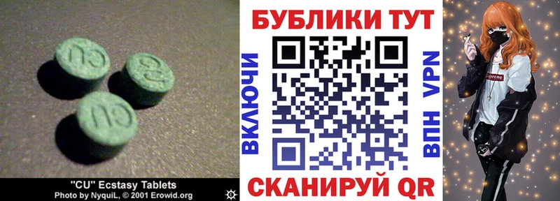 Ecstasy 280 MDMA  купить  цена  это состав  Новосиль 