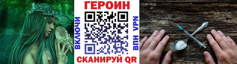 блэк спрут рабочий сайт  Новосиль  Героин афганец 