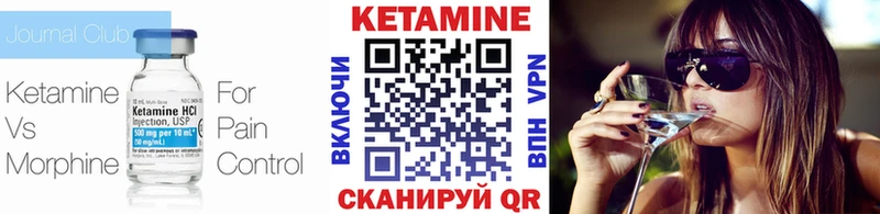 Кетамин ketamine  дарк нет клад  Новосиль 