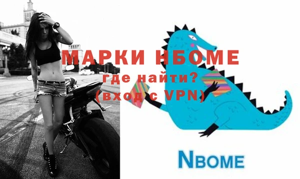 экстази Мегион