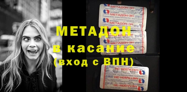 мефедрон Медвежьегорск
