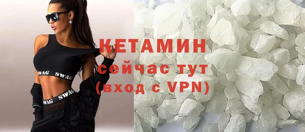 мефедрон Медвежьегорск