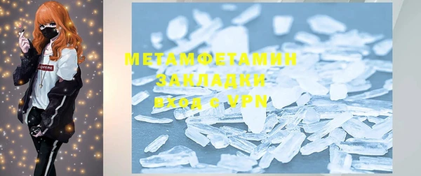 экстази Мегион