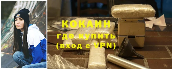герыч Медногорск