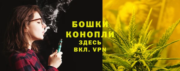 герыч Медногорск