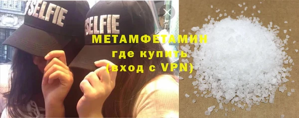 экстази Мегион