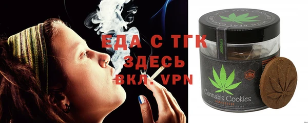 экстази Мегион