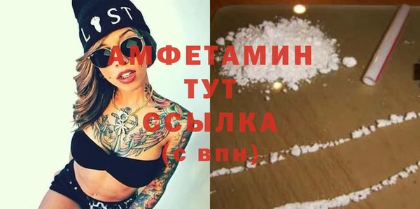 мескалин Магас