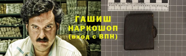 мефедрон Медвежьегорск