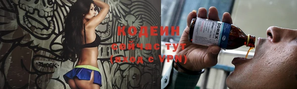 экстази Мегион