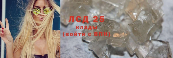 герыч Медногорск