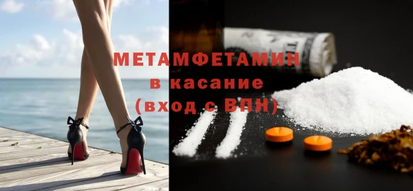 герыч Медногорск