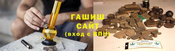 синтетический гашиш Вяземский