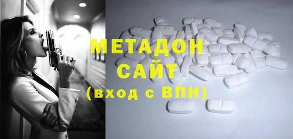 мефедрон Медвежьегорск