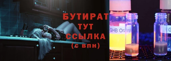 мефедрон Медвежьегорск