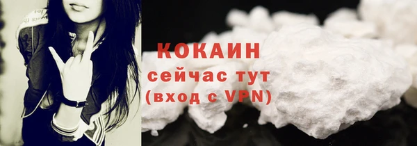 экстази Мегион