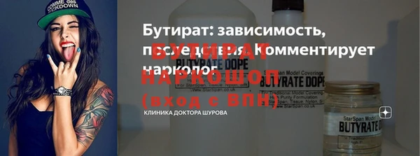 герыч Медногорск