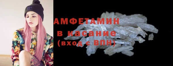 экстази Майский