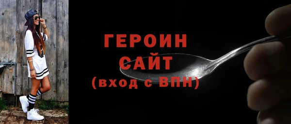 герыч Медногорск