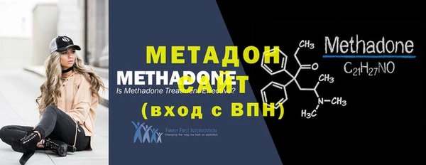мефедрон Медвежьегорск