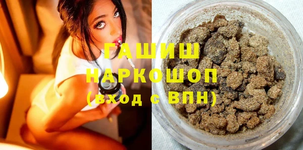 spice Волосово