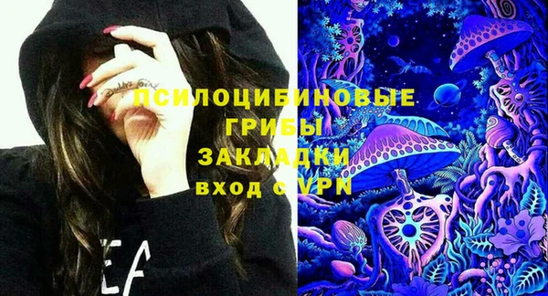 бошки Магадан