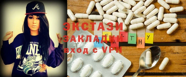 экстази Мегион