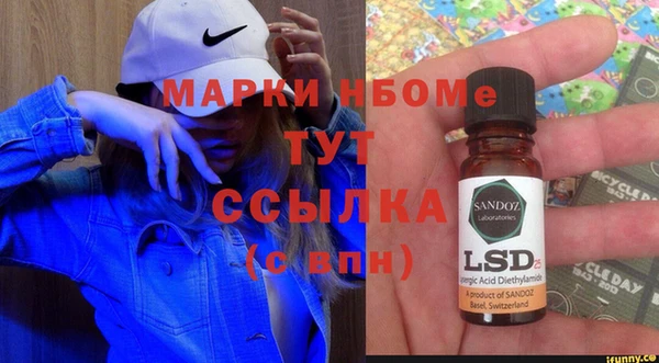 герыч Медногорск