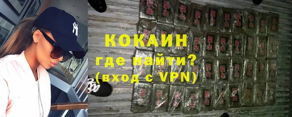 мефедрон Медвежьегорск