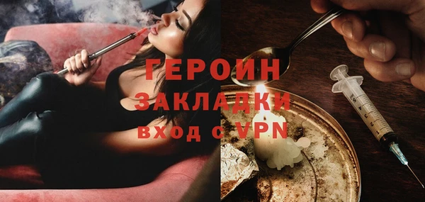 мефедрон Медвежьегорск