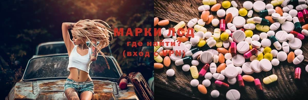 герыч Медногорск