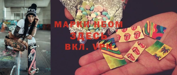 мефедрон Медвежьегорск