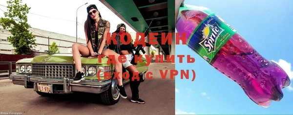 мефедрон Медвежьегорск