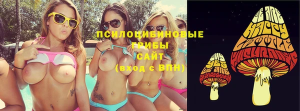 экстази Мегион