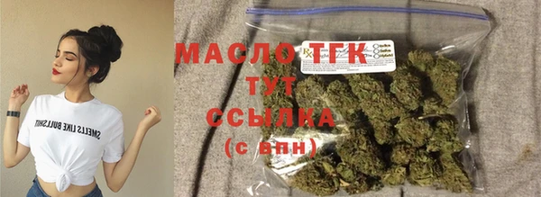 герыч Медногорск