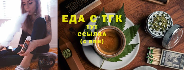 мефедрон Медвежьегорск