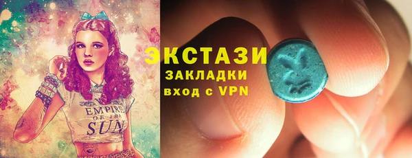 герыч Медногорск