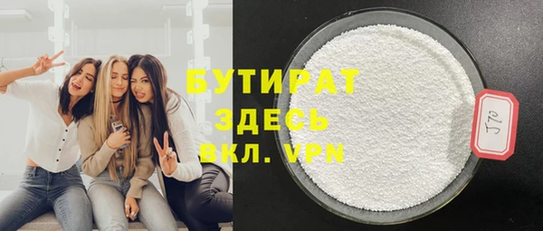 мефедрон Медвежьегорск