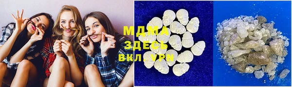 мефедрон Медвежьегорск