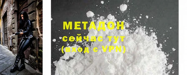 экстази Мегион