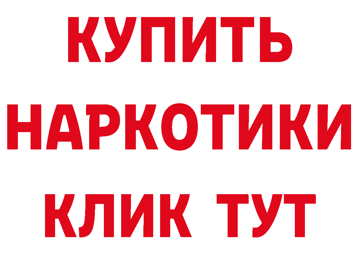 ГЕРОИН Heroin вход это мега Новосиль