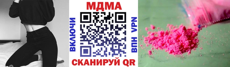 MDMA VHQ  Новосиль 