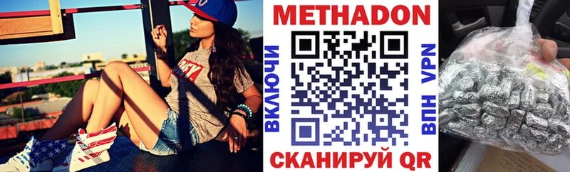 даркнет Telegram  Новосиль  Метадон VHQ  omg ссылки 